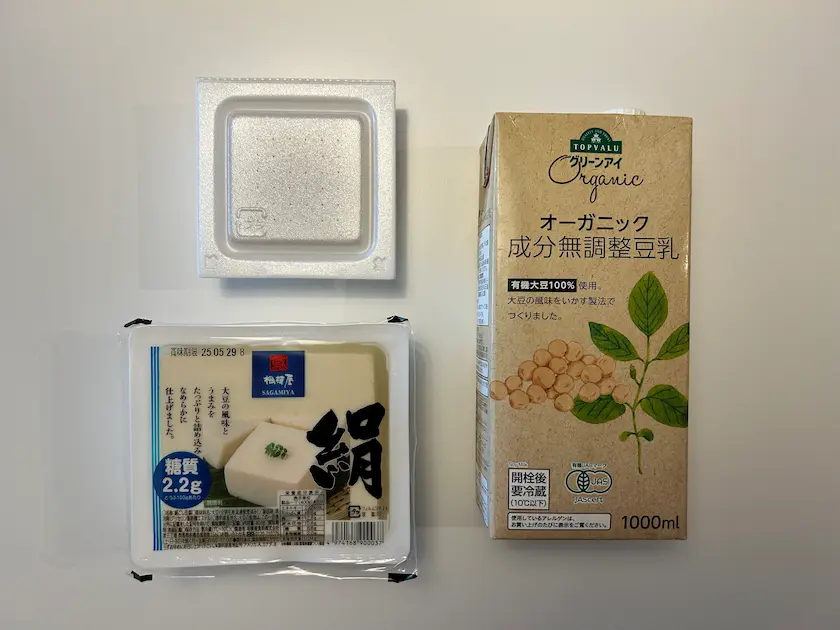 【脂質はあるが、量に気をつければ問題なく使える食材】納豆・豆腐・無調整豆乳