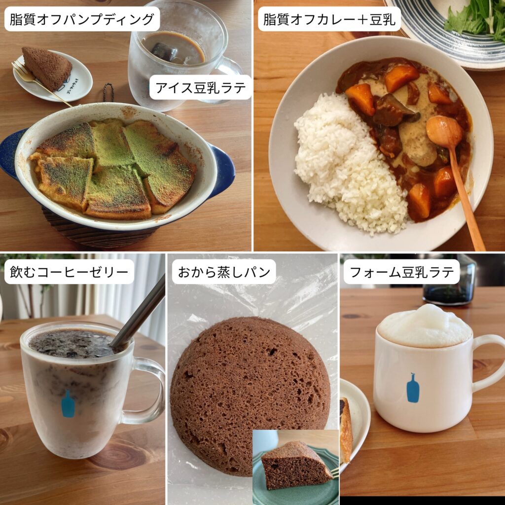 無調整豆乳の使い方