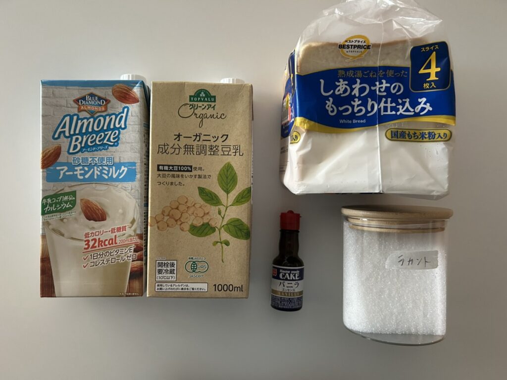 フレンチトーストの材料の写真