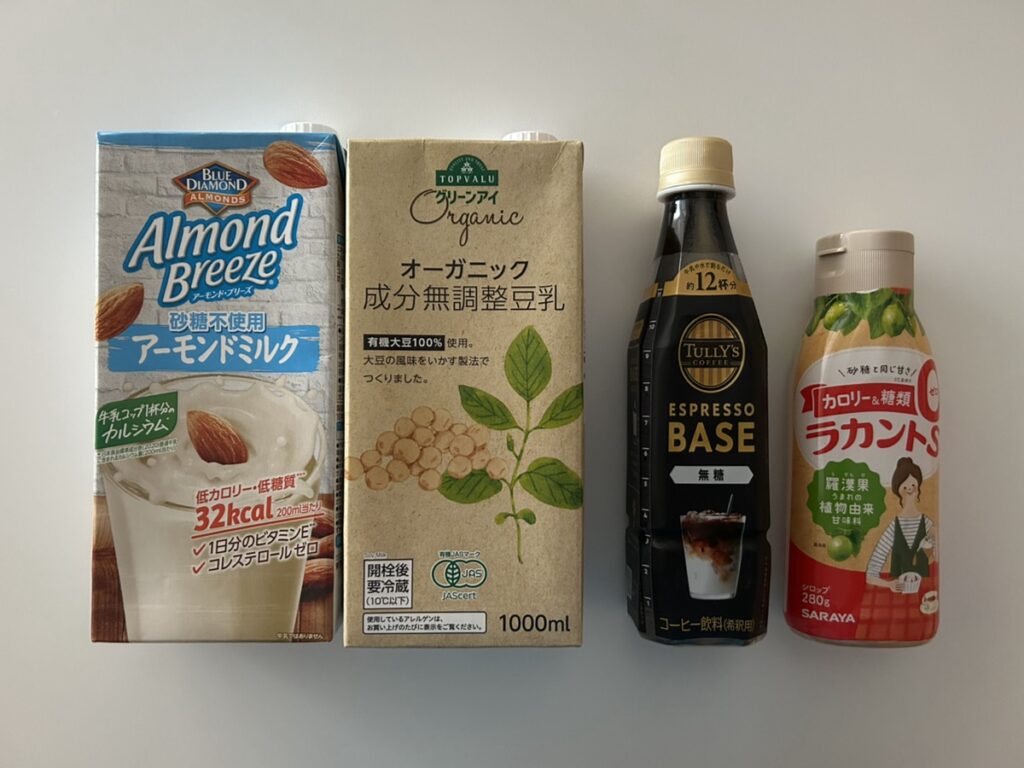 低脂質エスプレッソラテの材料の写真