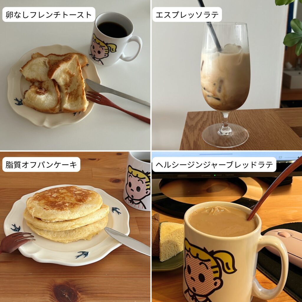 砂糖不使用アーモンドミルクの使い方