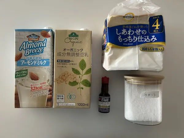 フレンチトーストの材料の写真